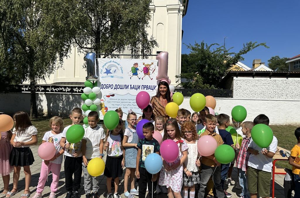 Добродошлица за прваке