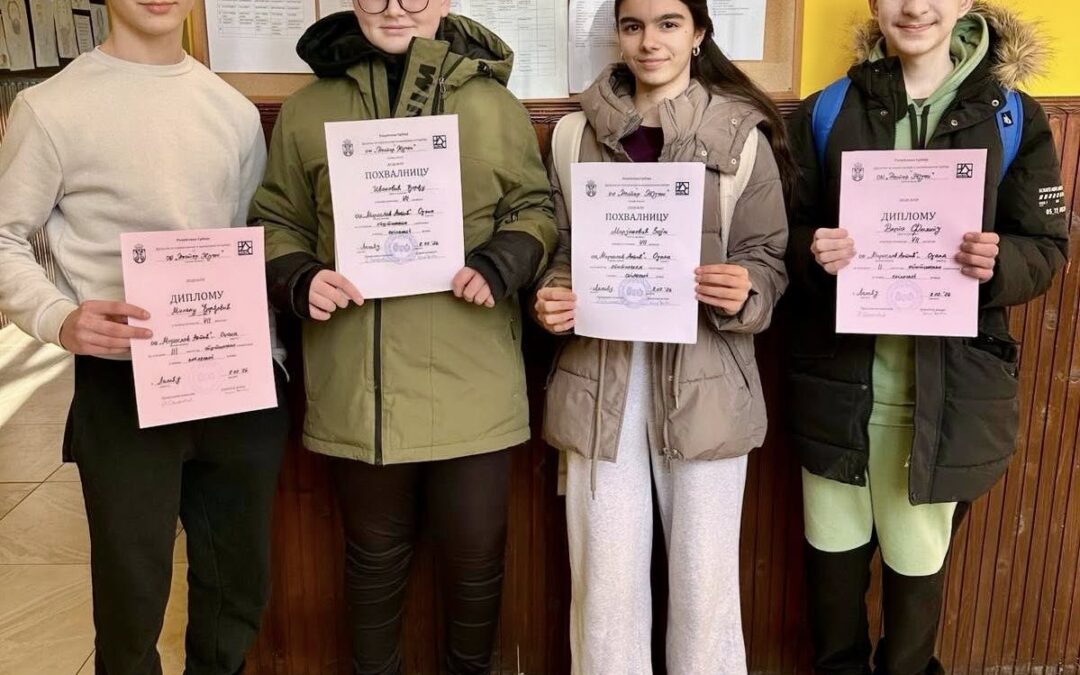 Поносни на наше ученике