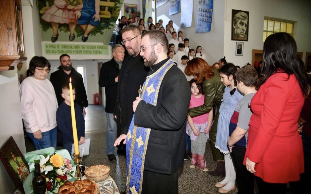 Прослава Светог Саве