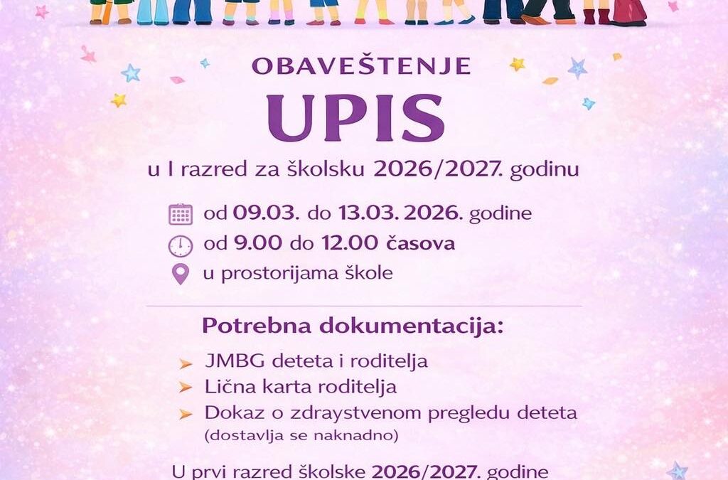 Обавештење о упису првака